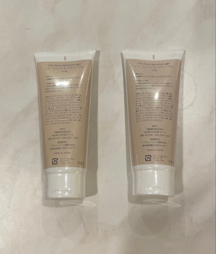 【新品未開封】ITO Face Moisture gel 150g 2本セット