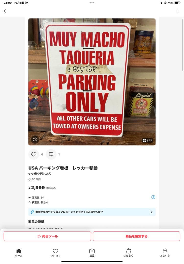 USA クラフトマン　プレート