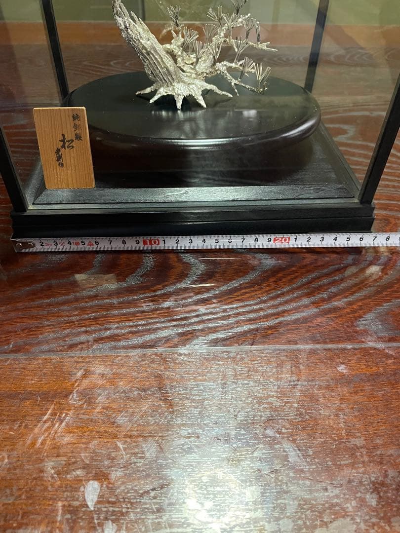 純銀製　松　ガラスケース付き