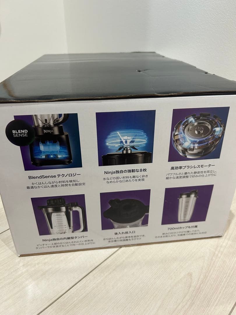 【値下】新品未使用　NINJA STEALTH IQ ミキサー 高性能ブレンダー