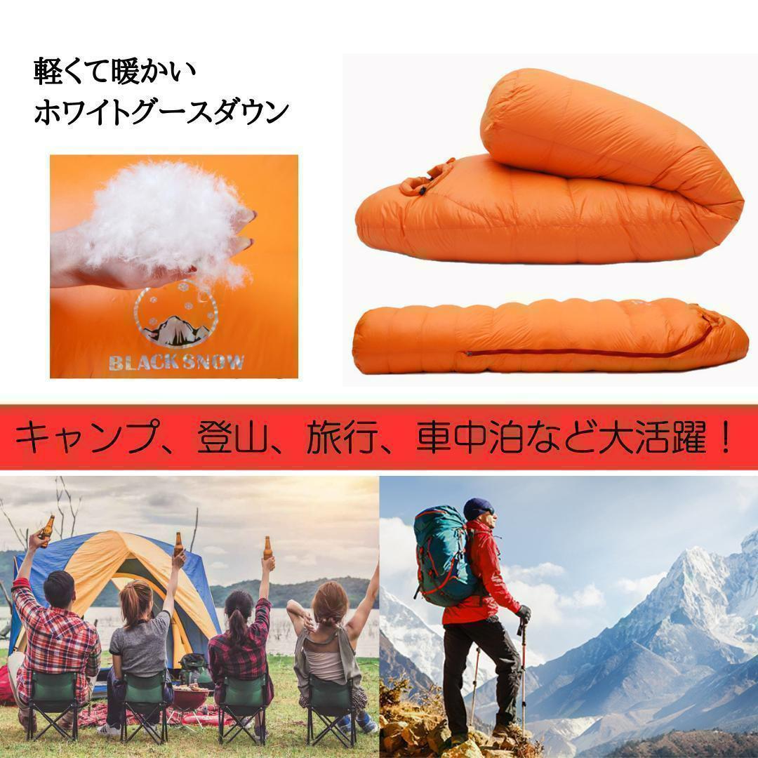 ✨後悔しない寝袋選び✨アウトドア　マミー型寝袋　ダウンシュラフ　レッド 1000