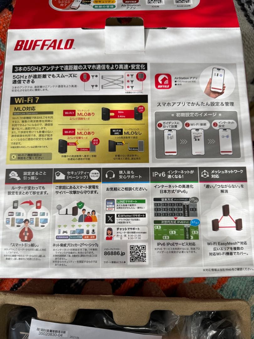 BUFFALO Wi-Fi 7 ルーター WXR-6000BE4P-BK