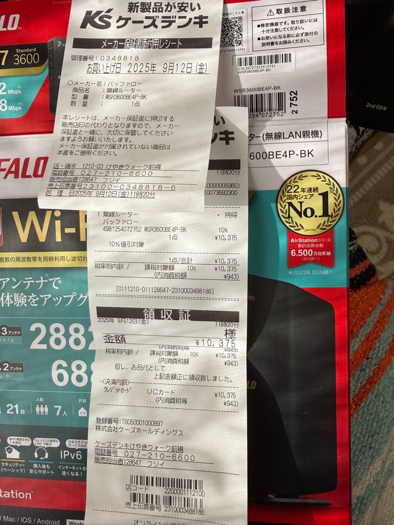 BUFFALO Wi-Fi 7 ルーター WXR-6000BE4P-BK