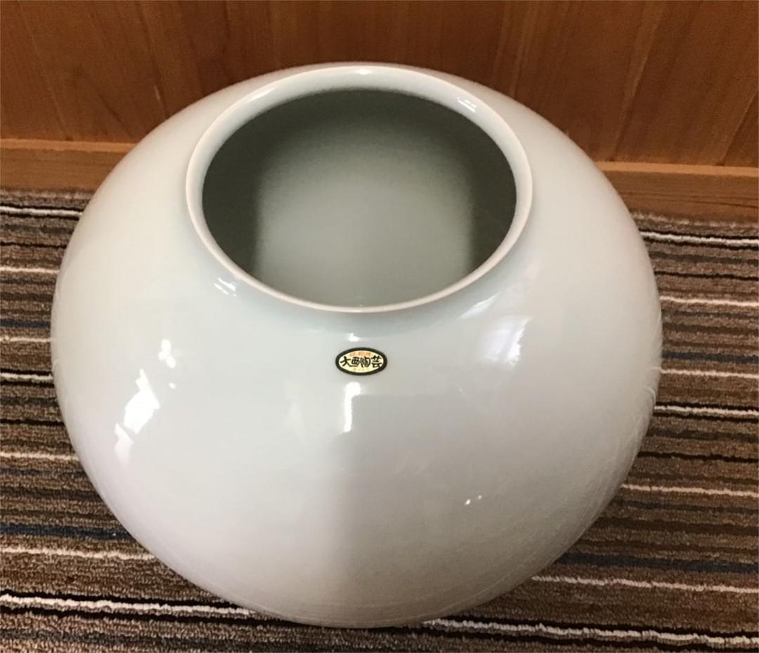 大西陶芸　砥部焼花瓶