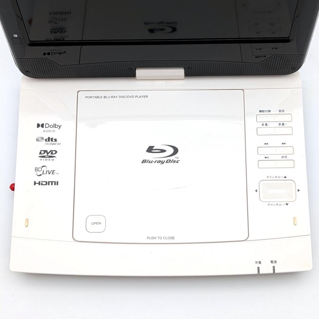 Superbe 10FPB ポータブルブルーレイプレーヤー