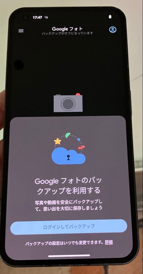 箱説付き‼️ nothing phone (1) 128GB