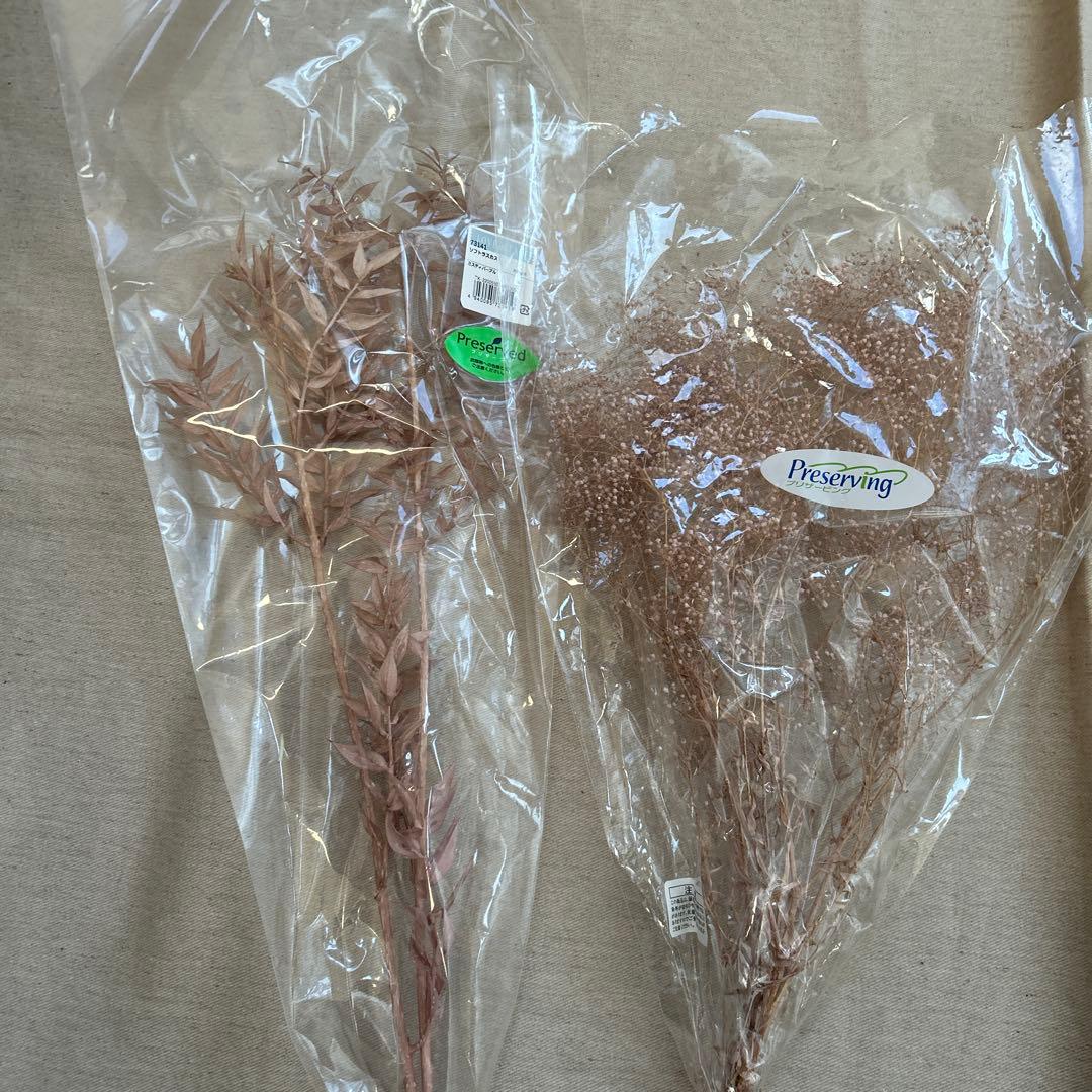 プリザーブドフラワー　花材　まとめうり