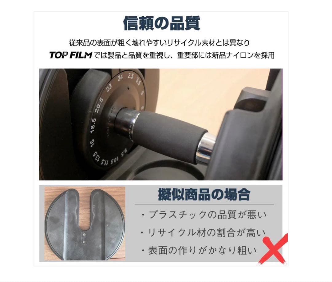 3064可変式ダンベル2.0RD24(新型24kg レッド 単品)