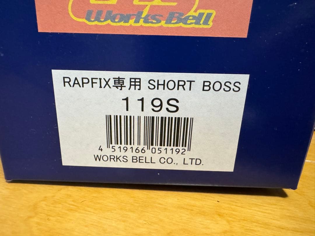 ワークスベル ラフィックス専用 ステアリングショートボス 119S