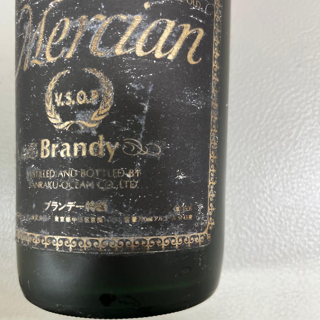 ブランデー　5本セット