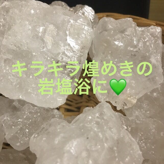 ★特別ご提供★格安お買得♢10kg【浄化♡浴用ヒマラヤ岩塩クリスタルソルト】❤️