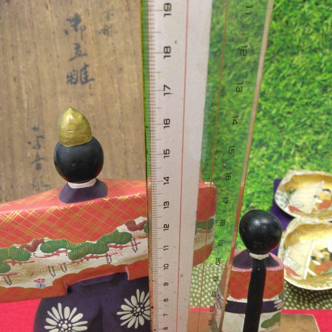 最終値下げ！雛人形　木彫り雛と、貝合わせ