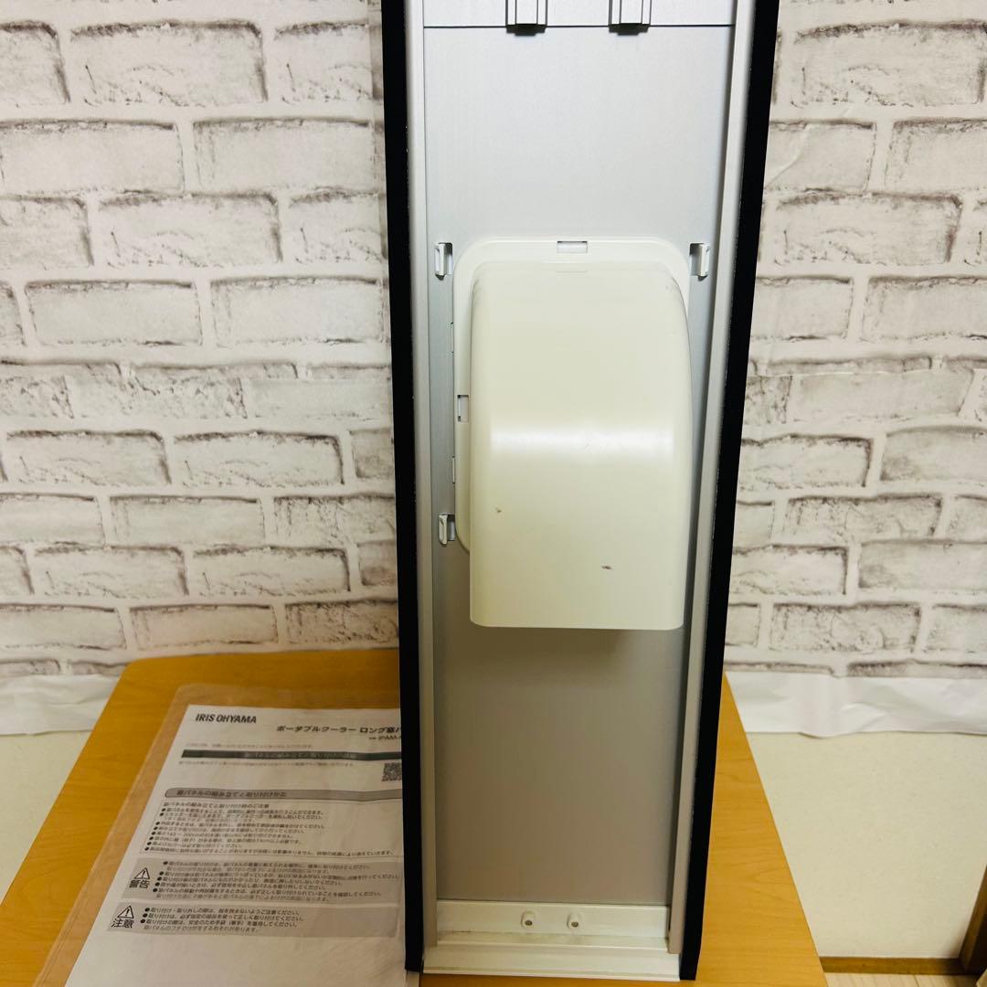 アイリスオーヤマ　IPAM-AL200　窓用ロングパネル