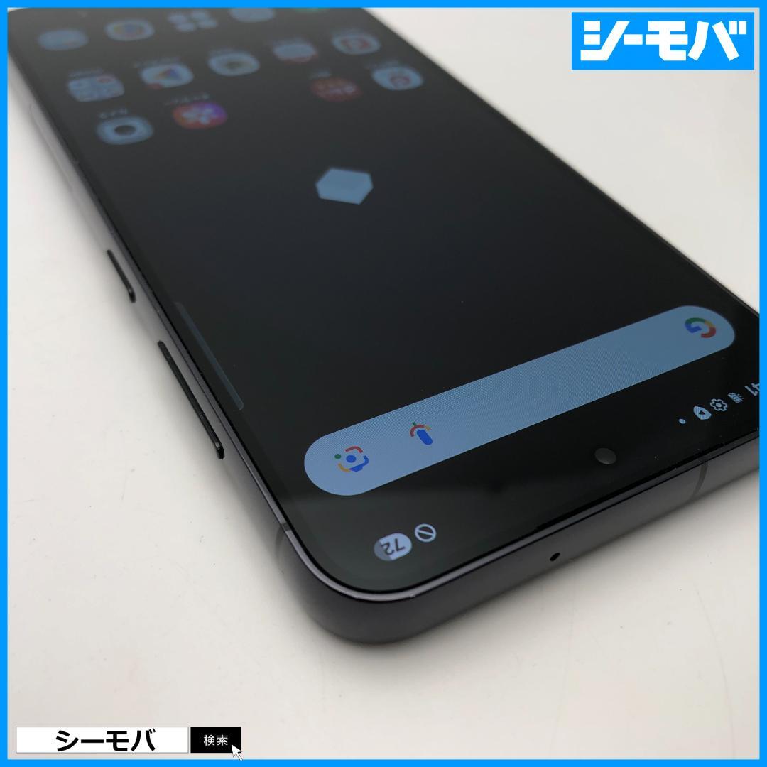 5244スマホ Galaxy S23 SC-51D SIMフリー上美品ブラック