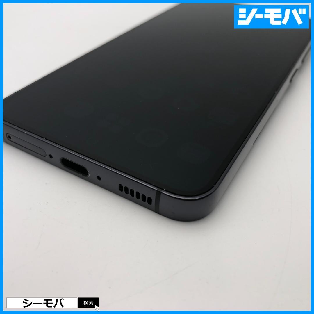 5244スマホ Galaxy S23 SC-51D SIMフリー上美品ブラック