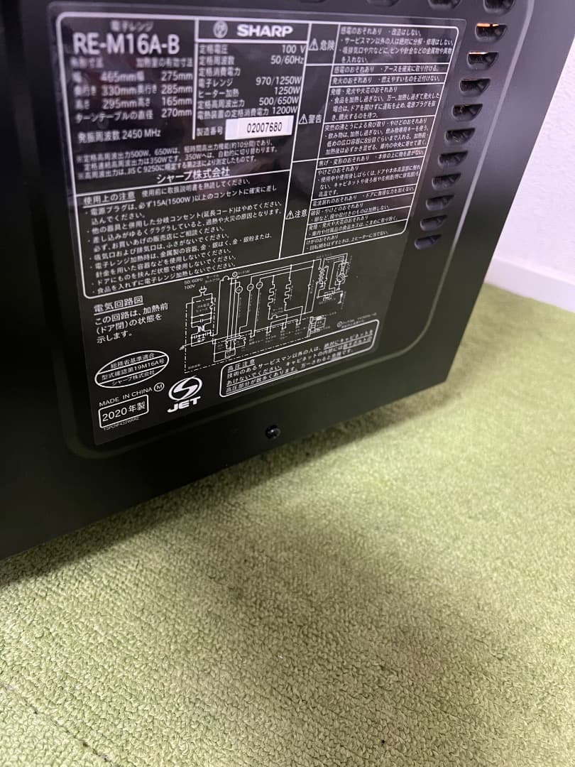 未使用近い SHARP オーブンレンジ 2020年製 電子レンジ