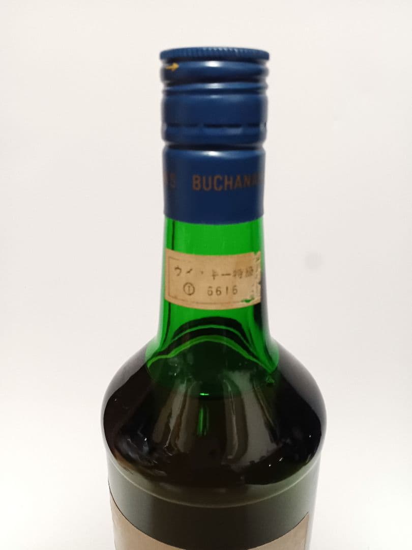 ザ ロイヤル ハウスホールド 特級 旧ボトル 760ml 未開栓