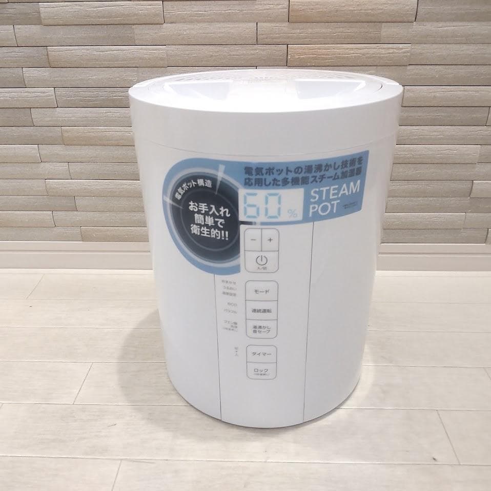 ★洗浄済★ スリーアップ スチームポット加湿器 24年製 ST-T2370
