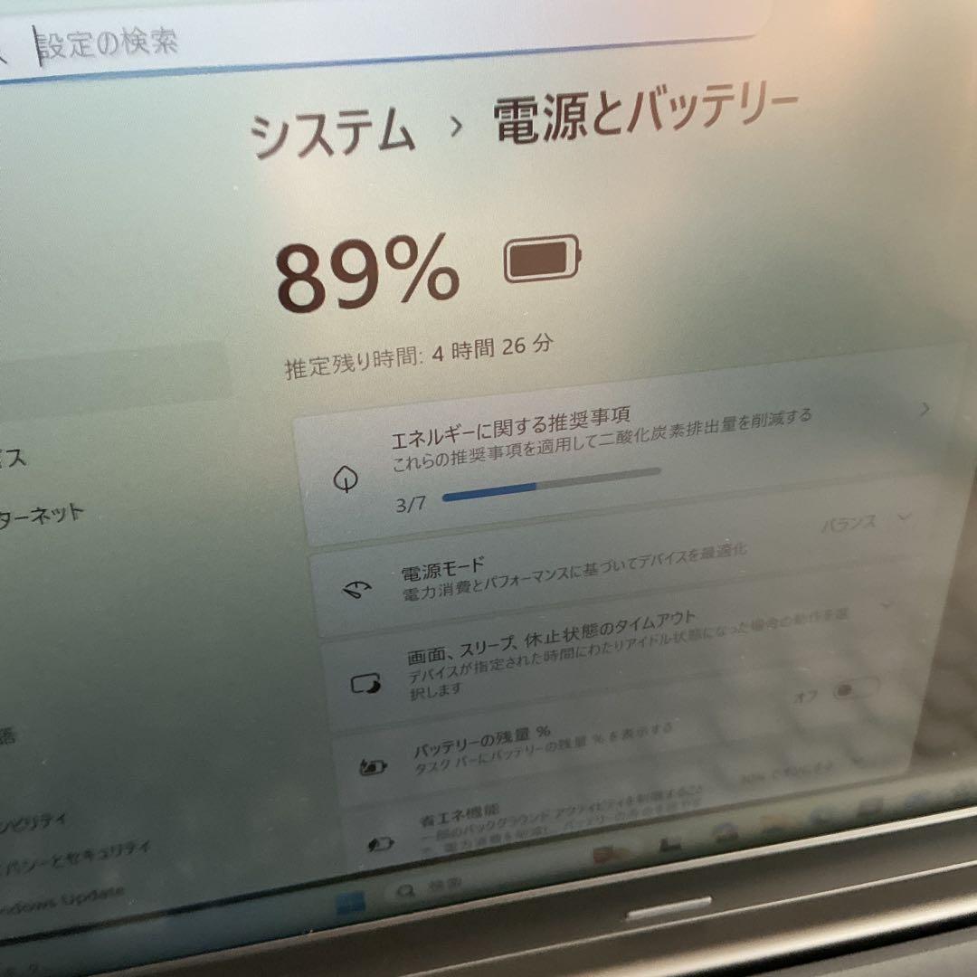 美品 dynabook 第12世代 corei5 メモリ16GB 2023年購入