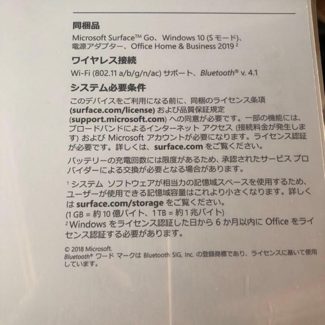 MHN-00017 Microsoft Surface 新品未開封