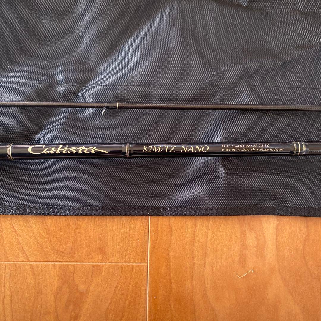 Calista 82MTZ NANO エギングロッド
