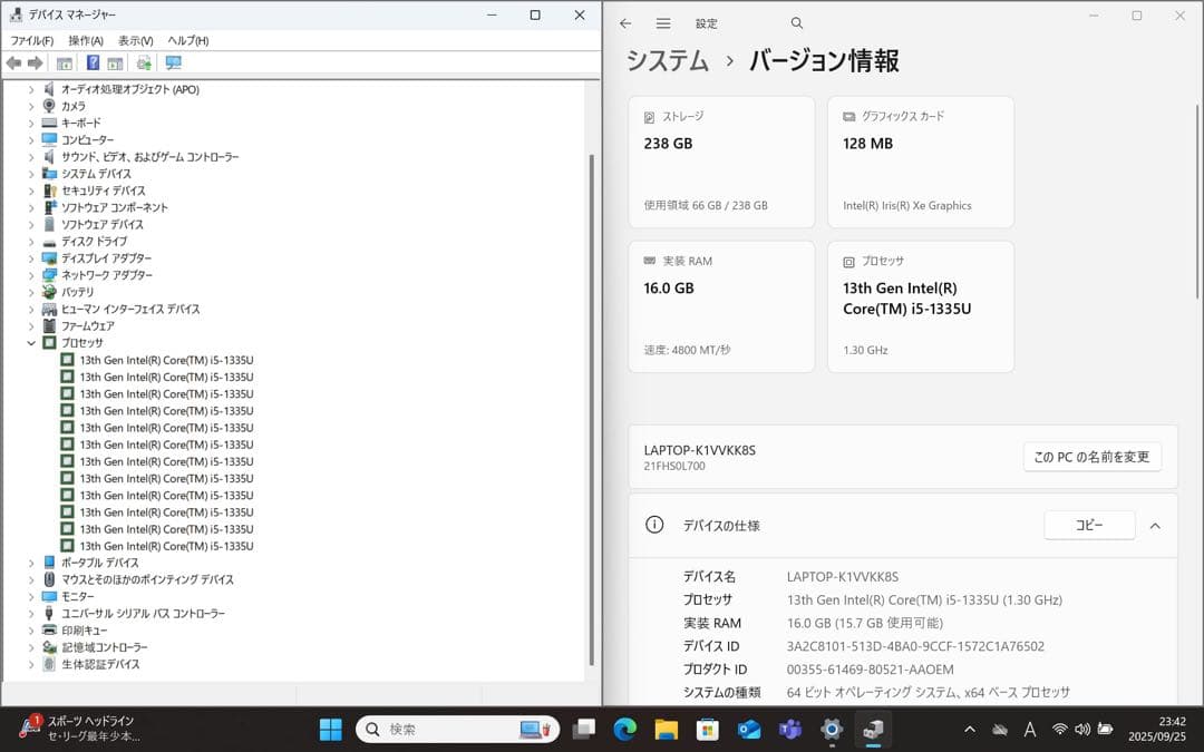 中古美品! ThinkPad L13 gen4／16gbメモリ／オフィス