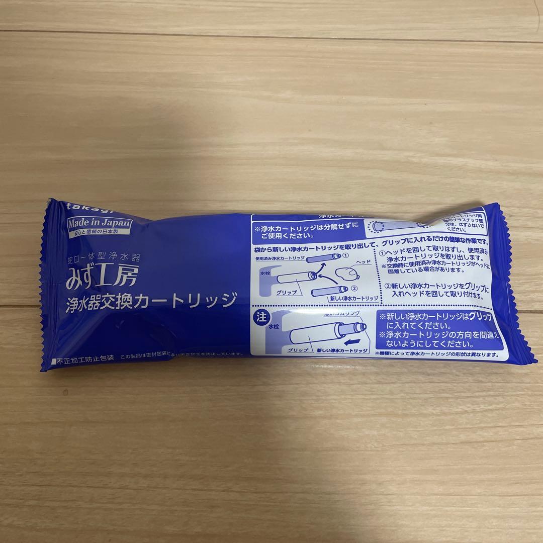 タカギ 浄水器交換カートリッジ JC0034DK 15個