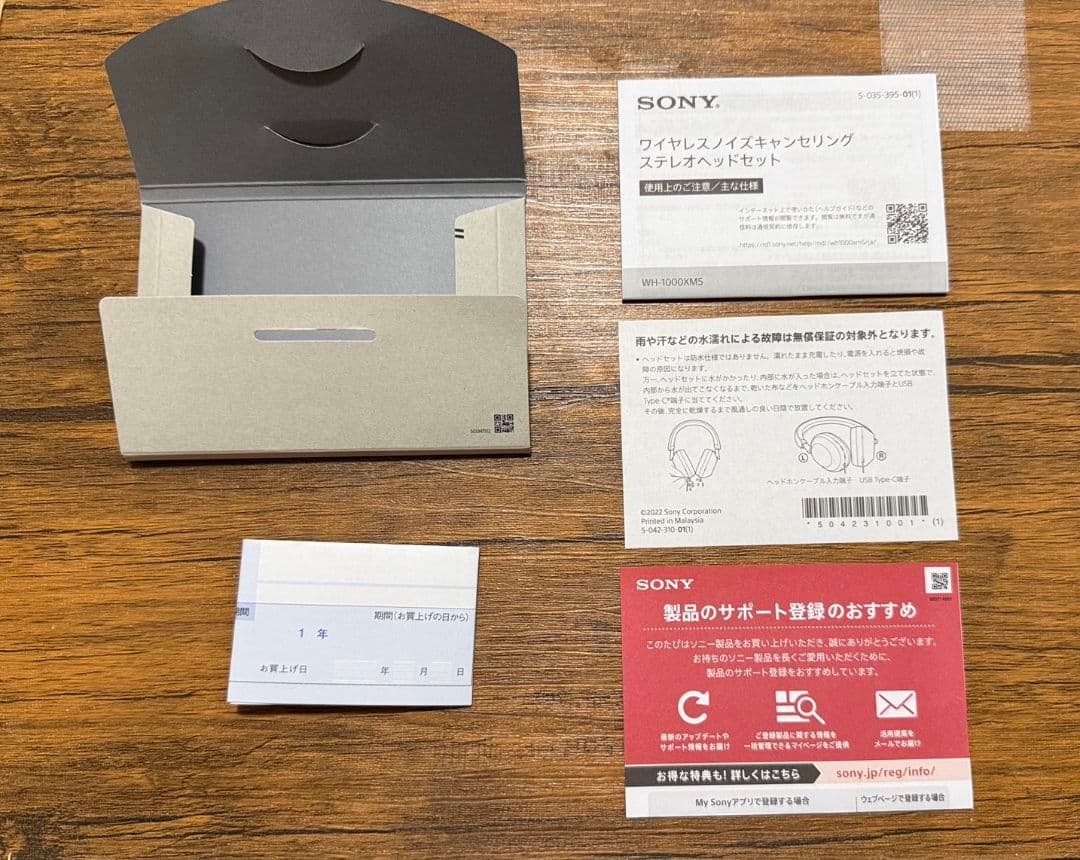 SONY WH-1000XM5 (P) ワイヤレスヘッドホン スモーキーピンク