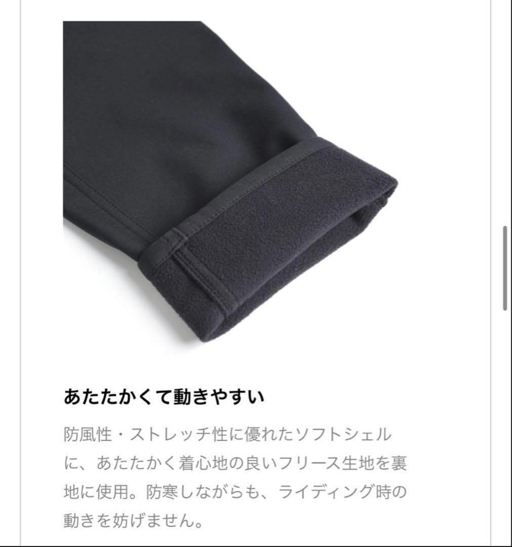 RSタイチ ウインドストップソフトシェルパンツ RSY555 WMサイズ