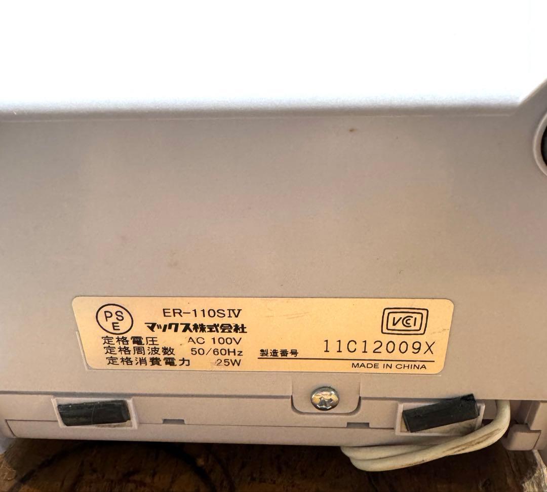 ★美品 MAX タイムレコーダー ER-110SIV+ 新品Sカード20枚