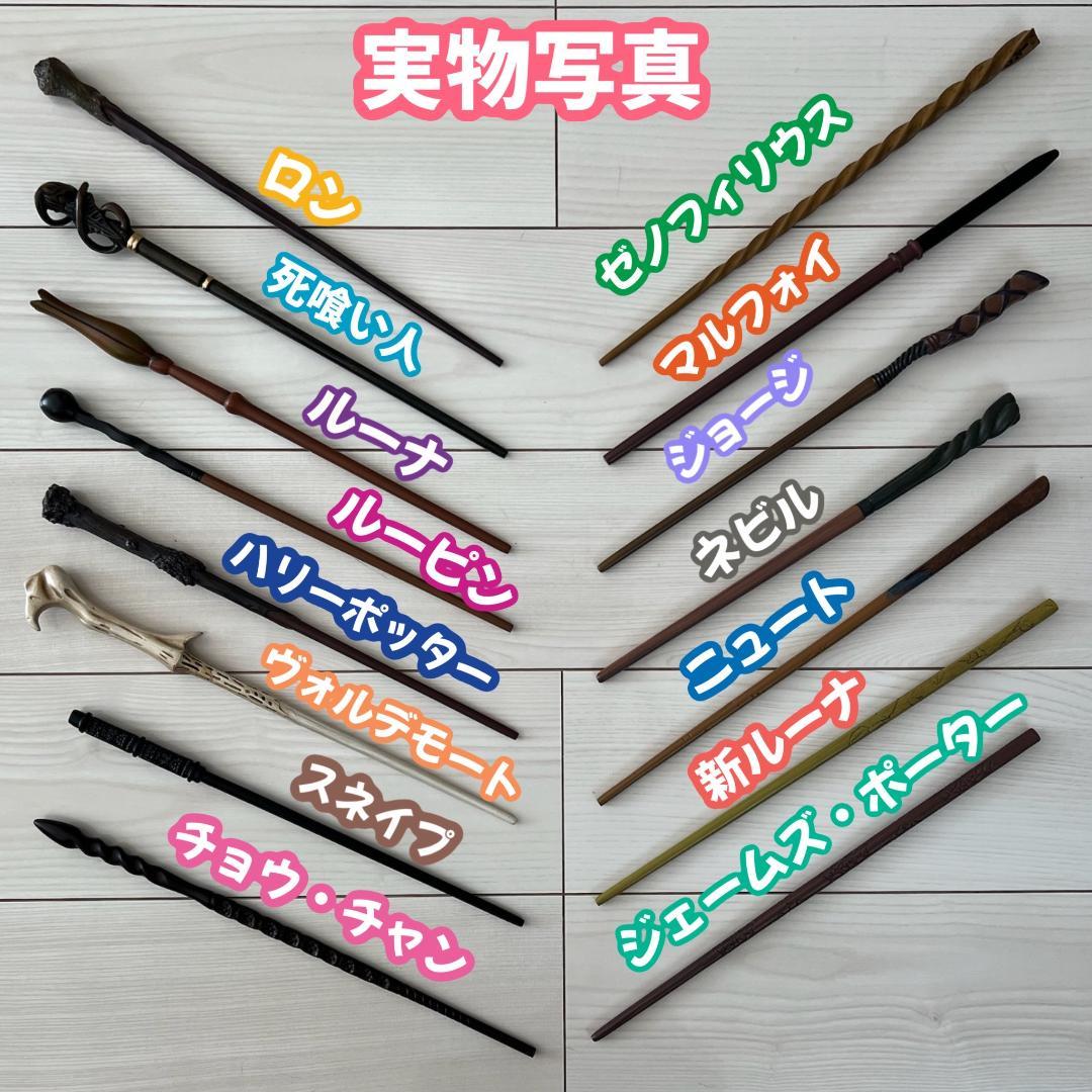 ハリーポッター ローブ スタジオツアー ローブ 杖 ネクタイ 6点セット