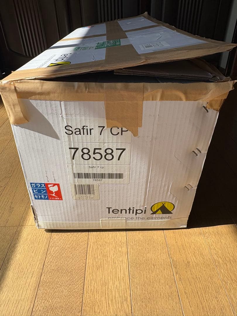 テンティピ Tentipi サファイア CP 7サイズ