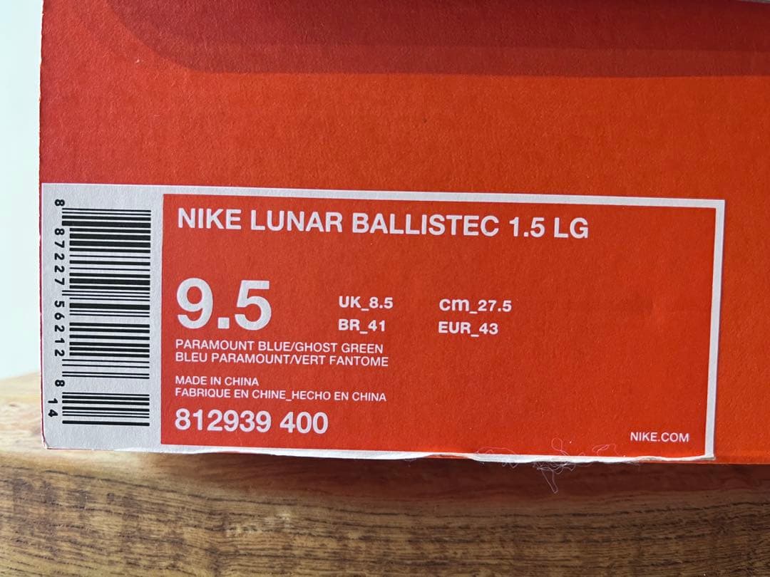 Nike テニスシューズ RAFA 812939-400