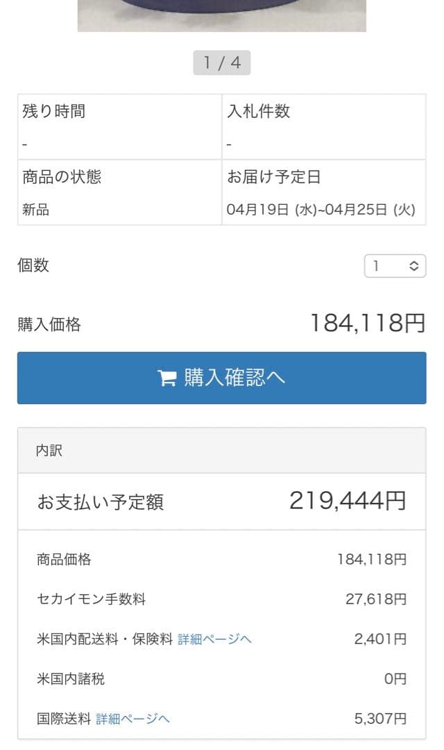 wdcc モーリス&ルミエール