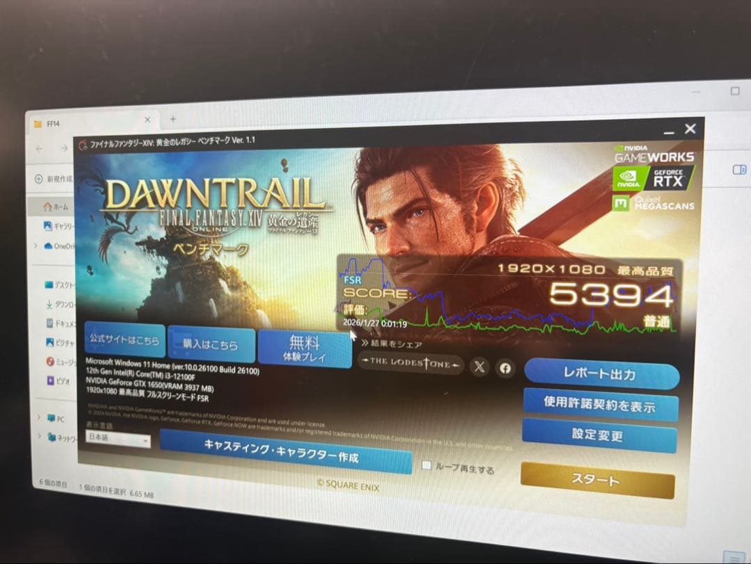 グラフィックボード・グラボ・ビデオカード Manli NVIDIA GeForce GTX1650 4GB(GDDR5)