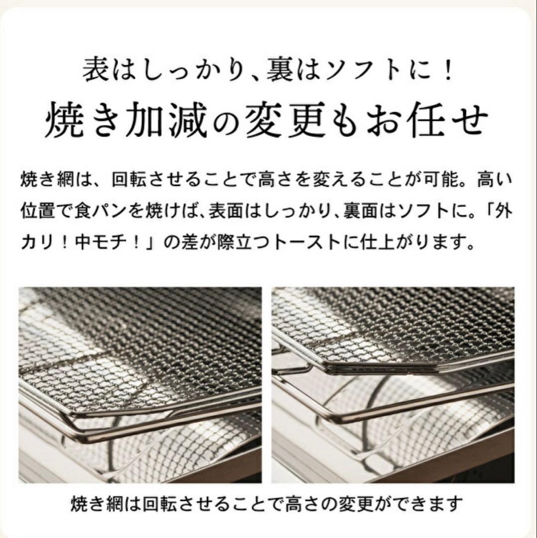 アラジングラファイト　グリル&トースター　 AGT-G13FJ1K 4枚焼き
