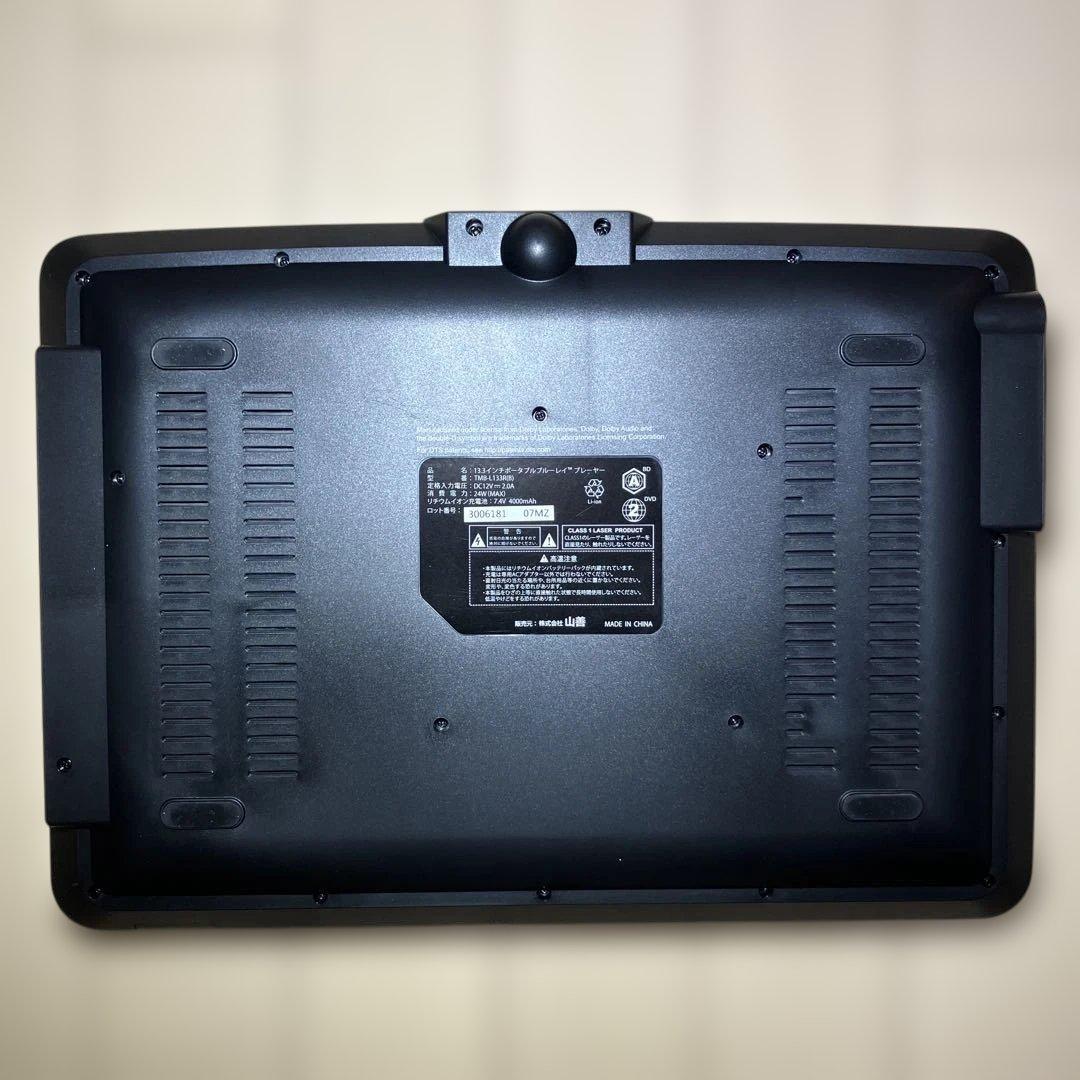 【極美品】Qriom 13.3インチ ポータブル Blu-rayプレーヤー
