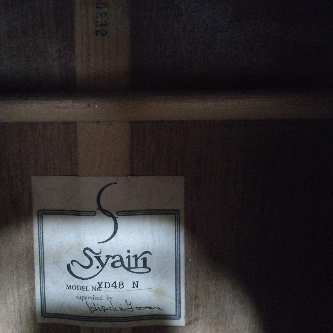 S.yairi　エスヤイリ　YD-48N アコースティックギター