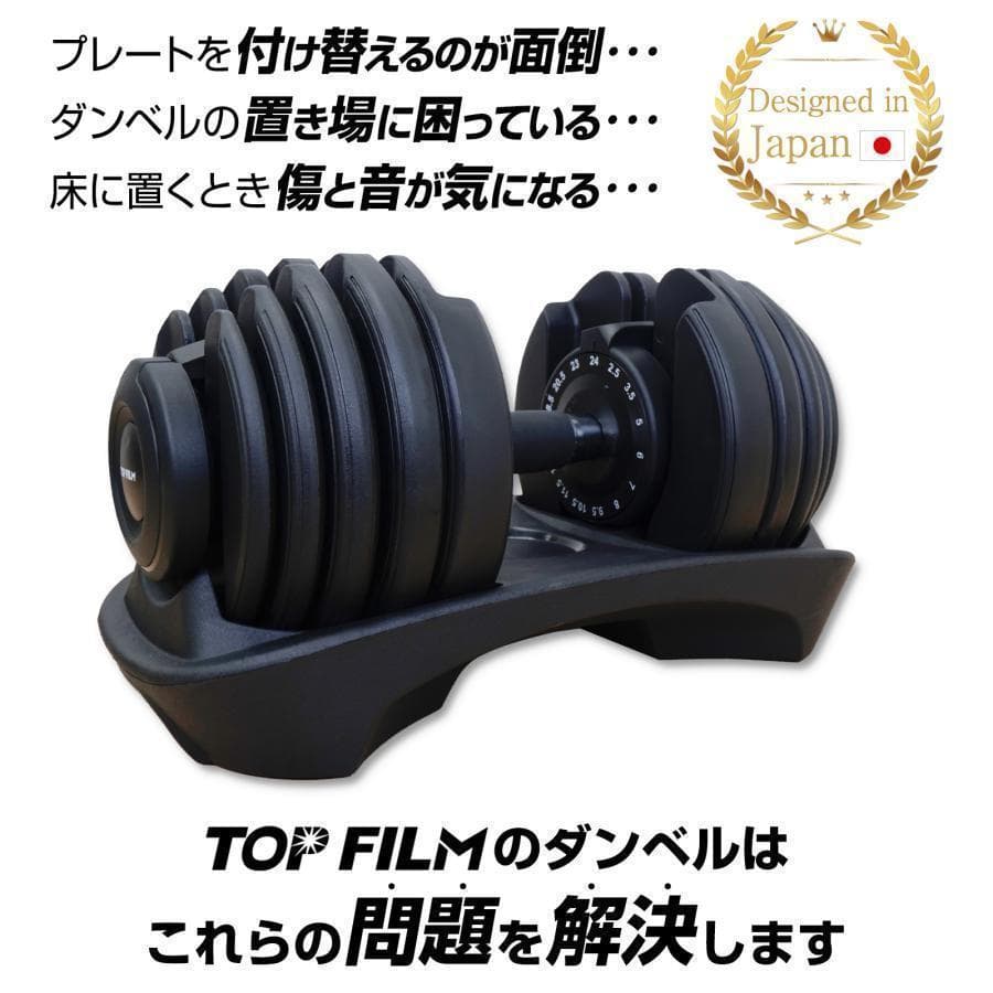 2663新品＊ダンベル 可変式 24kg2個セット アジャスタブル 15段階調節