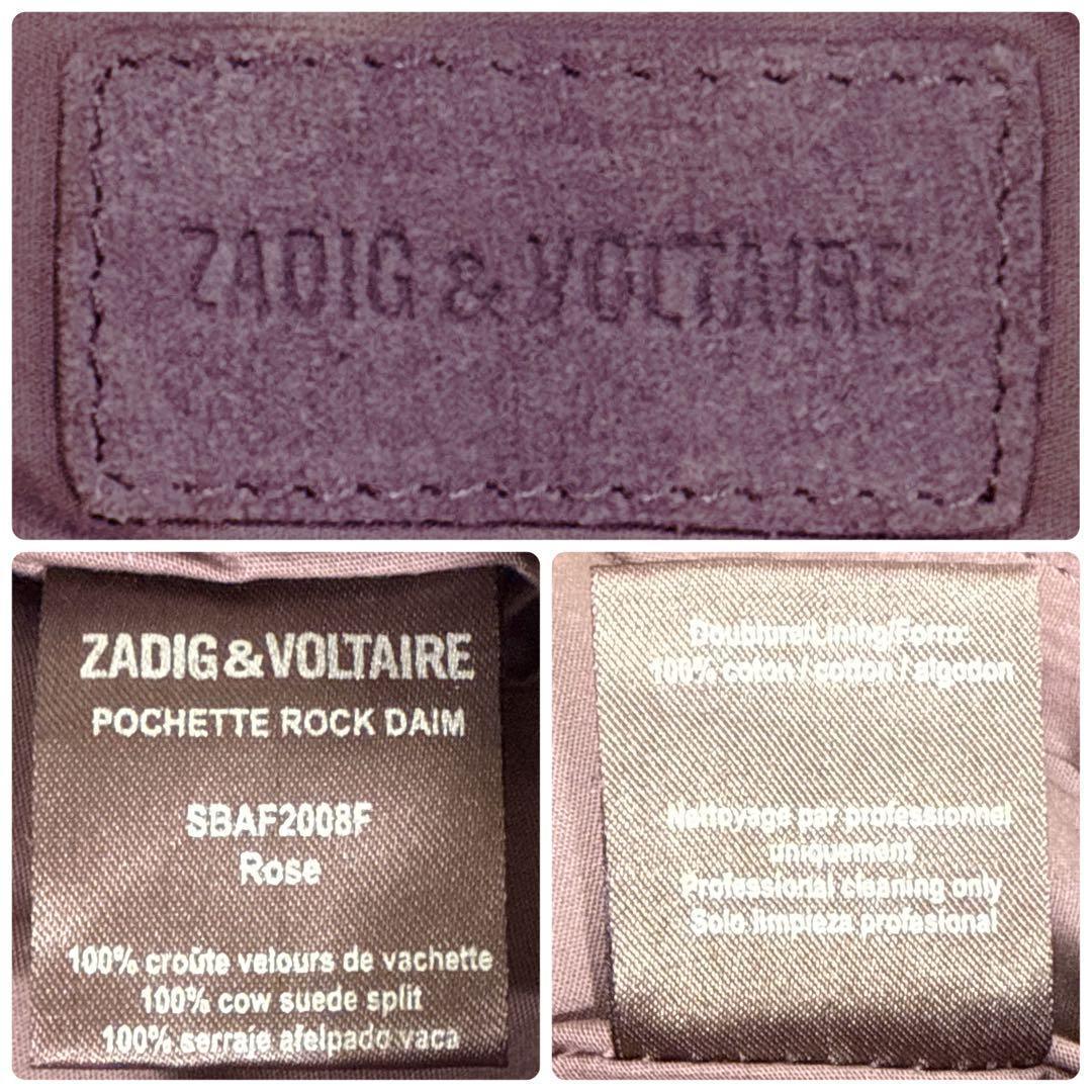 入手困難✨ ZADIG&VOLTAIRE　3way　クラッチ チェーンショルダー