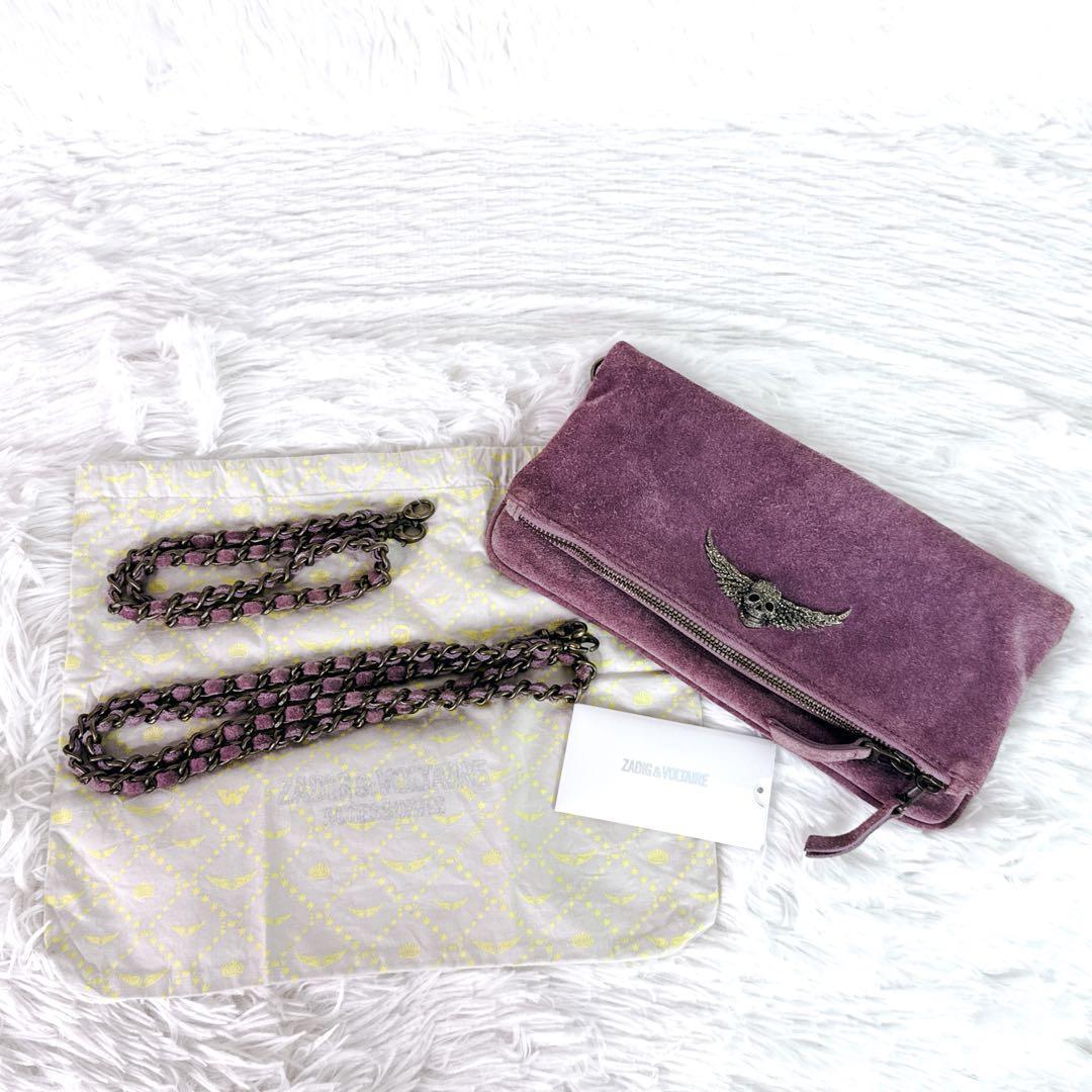 入手困難✨ ZADIG&VOLTAIRE　3way　クラッチ チェーンショルダー