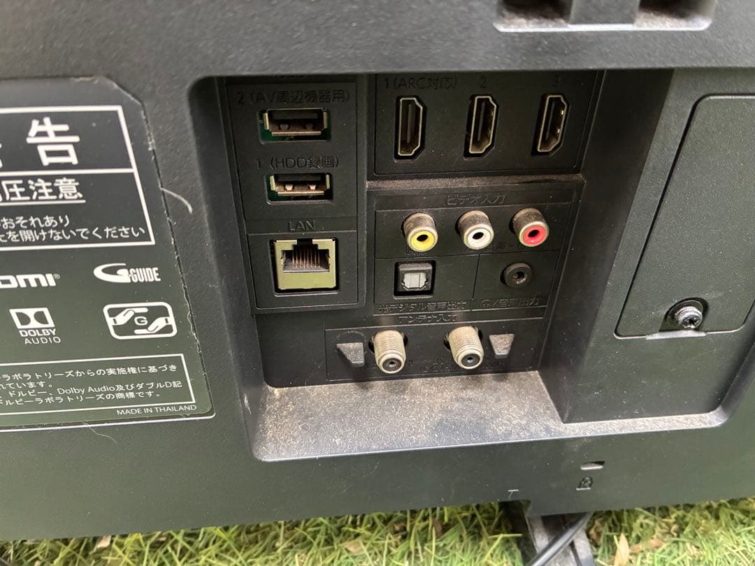 フナイ　50型　液晶テレビ