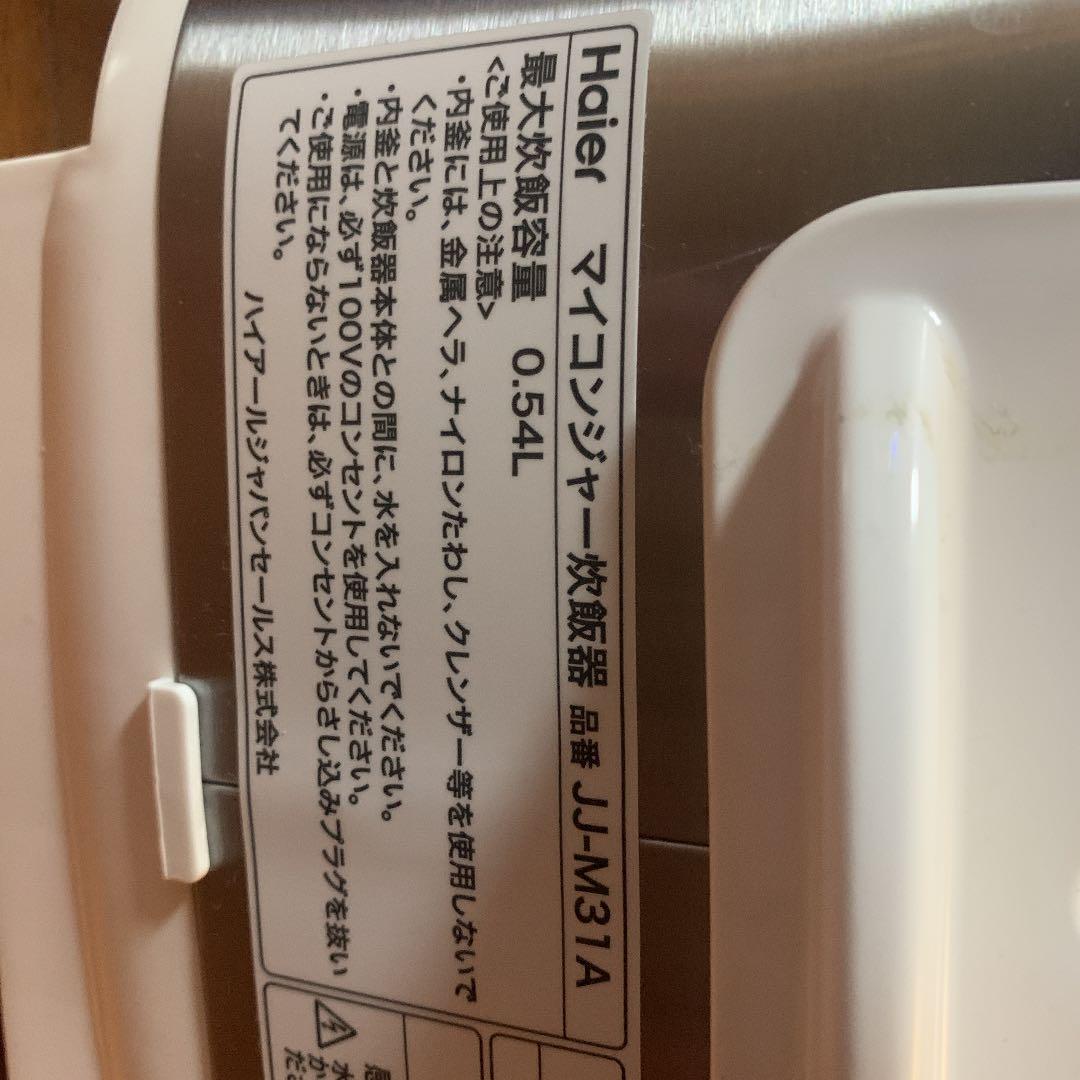 炊飯器・餅つき機 Haier JJ-M31A(W)