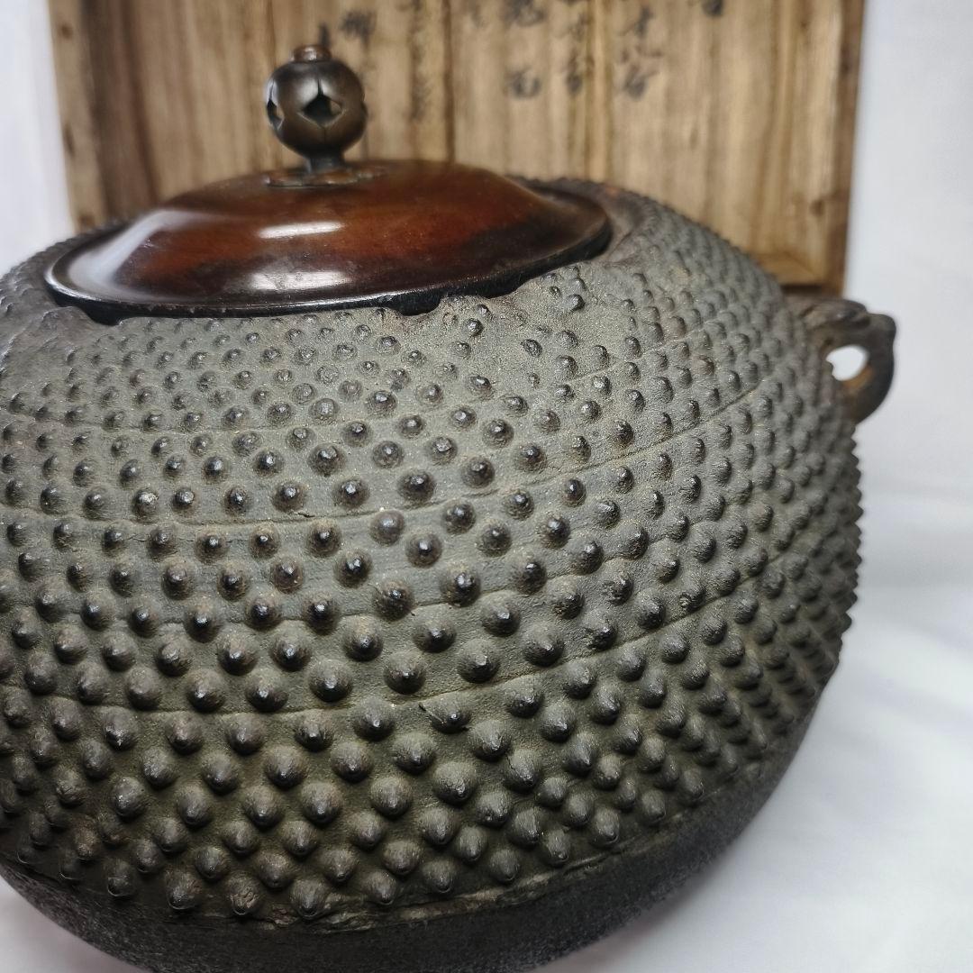 茶道具 霰様口丸釜 茶釜 釜師 大西浄古 共箱 茶釜 江戸骨董 古美術 旧家蔵出