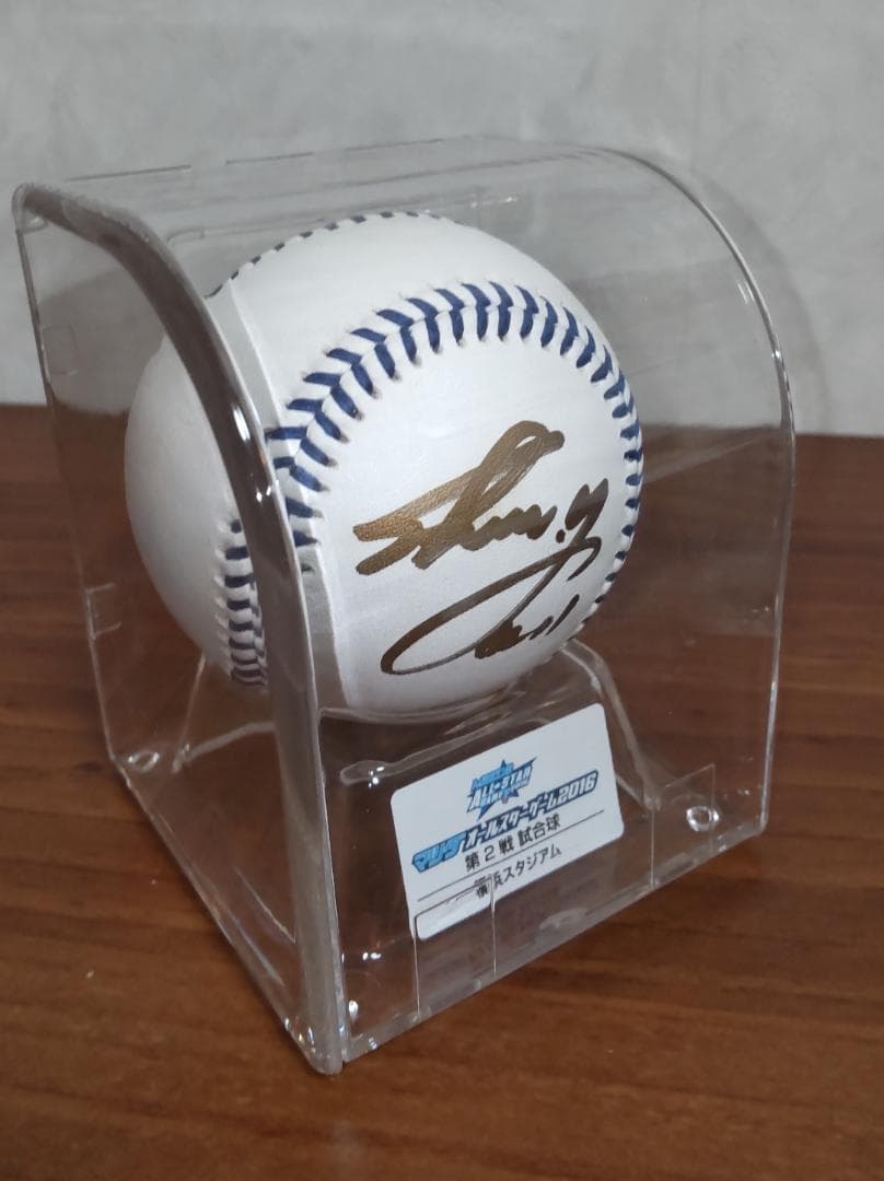 #11 山口俊選手 直筆サインボール ＆ ケース ※オールスター ☆ベイスターズ