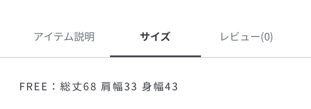 試着のみ　UNITED ARROWSスクエア フラワー ジャガード キャミソール