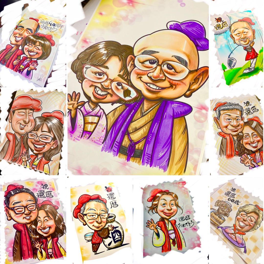 世界で1枚のオーダーメイド似顔絵★還暦☆ご両親プレゼント★感謝の気持ち