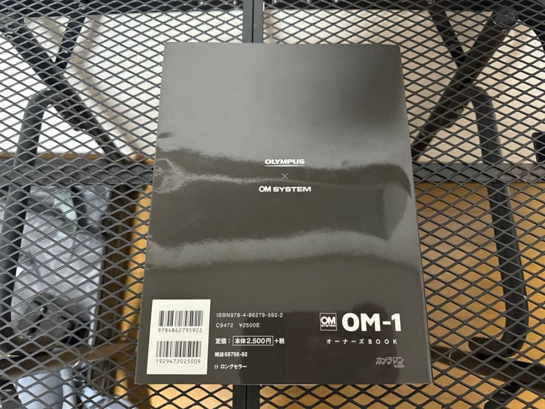 【Kaikaiさま専用】OLYMPUS OM-1 12-100 バッテリー