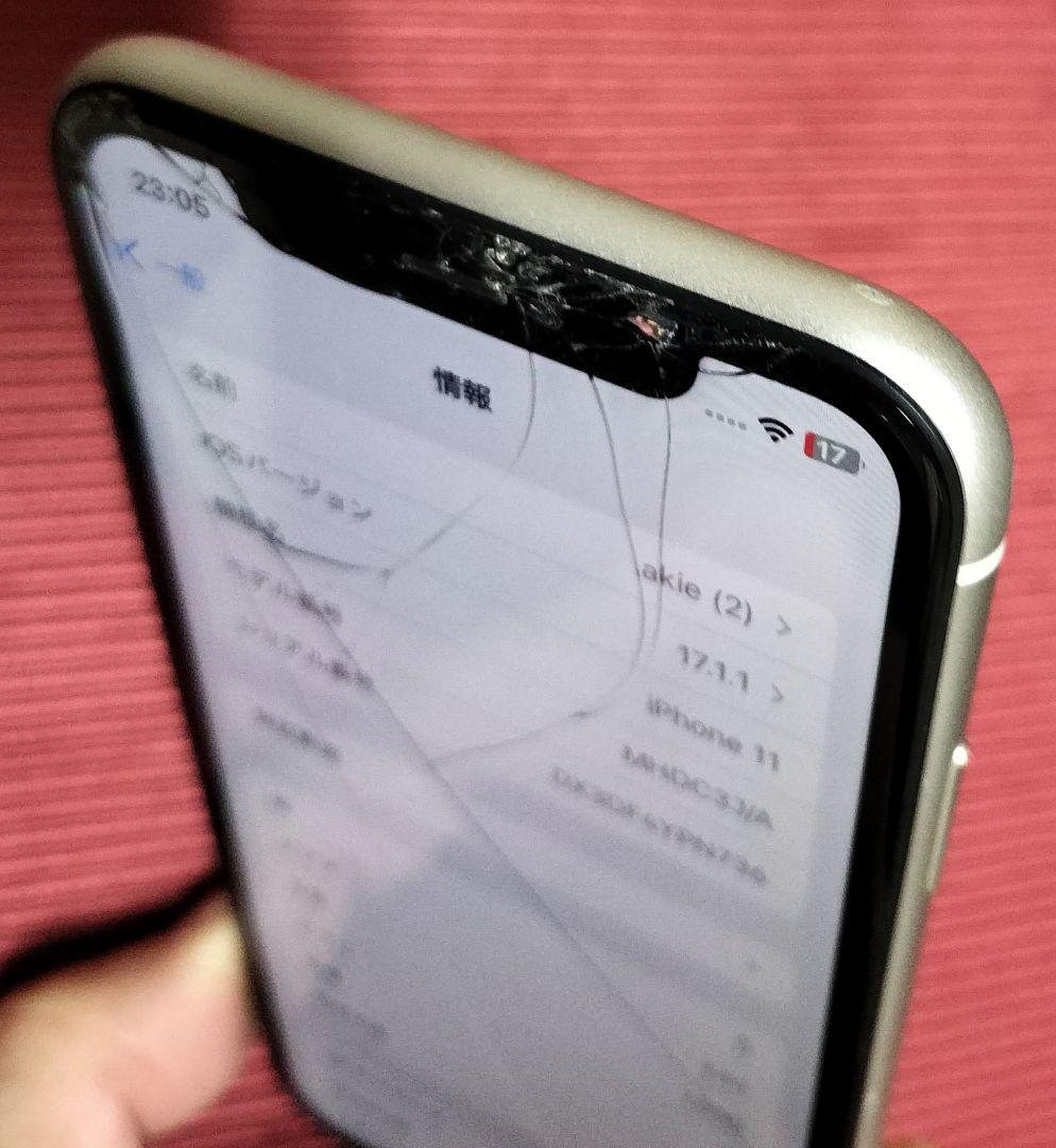 Apple iPhone 11 64GB ホワイト★画面割れ　バッテリー86%