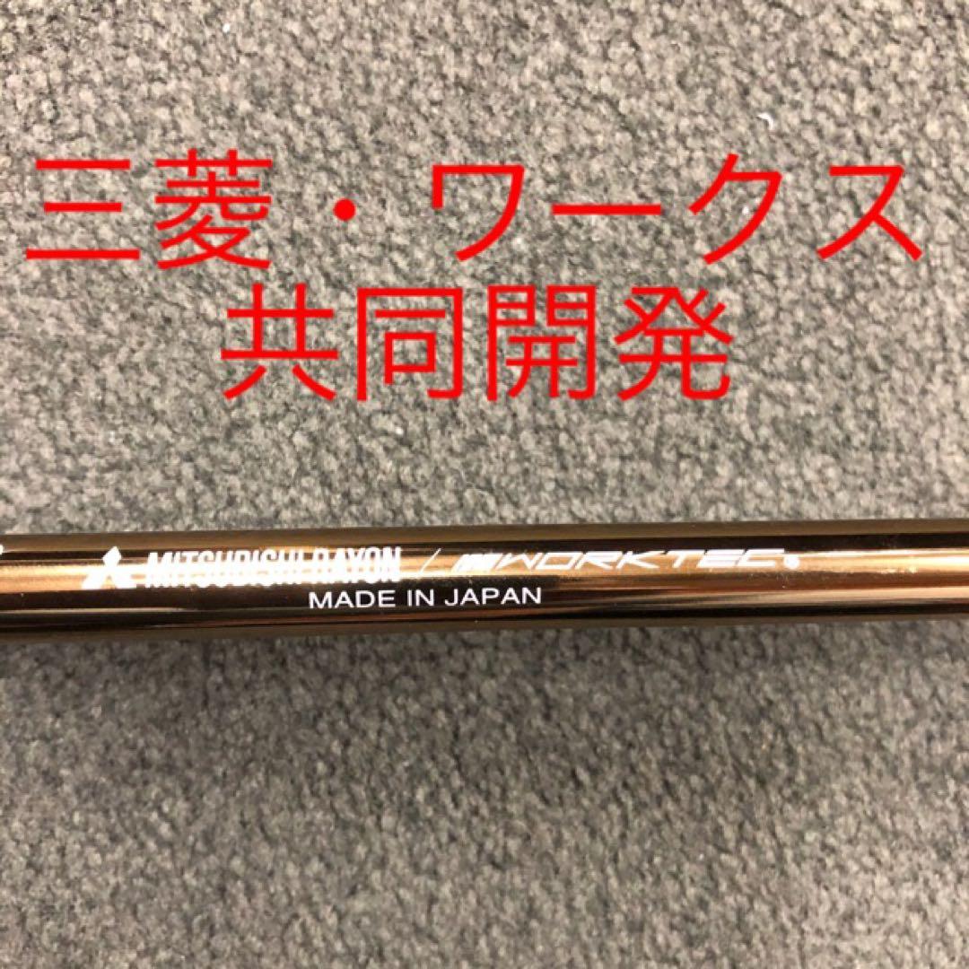 飛距離日本一DNAの飛び! ワークスゴルフ ワイルドD-MAX 三菱プレミア飛匠